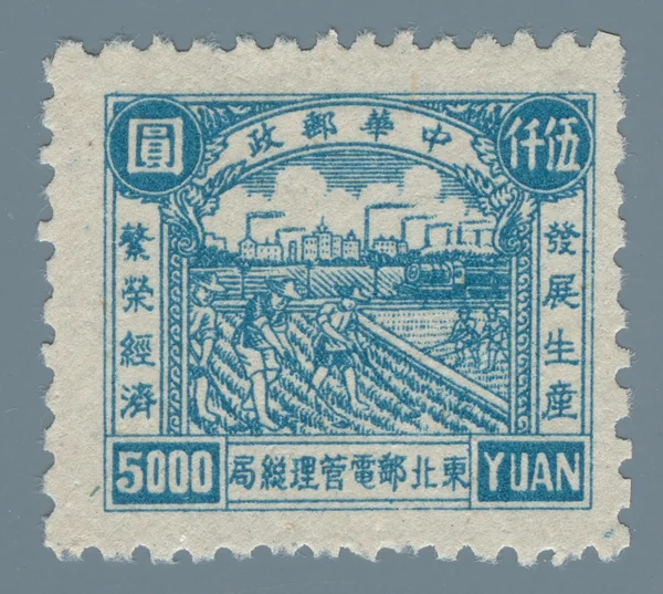 DB33 first stamp